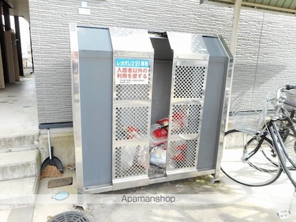 レオパレスＫａｎａｔａ[1K/20.81m2]のその他設備