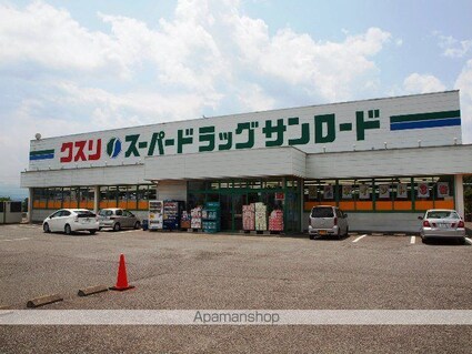 長野県飯田市北方[1DK/34.65m2]の周辺3