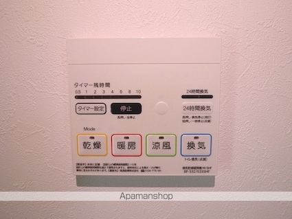 トホム小原田Ａ[1R/28.35m2]の内装8