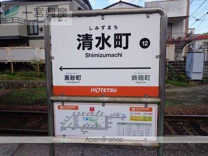 ハイツゆう[1K/32m2]の周辺6