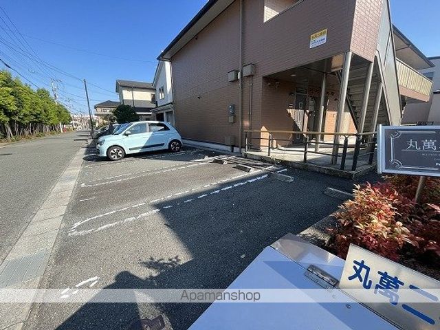 丸萬二番館のその他写真