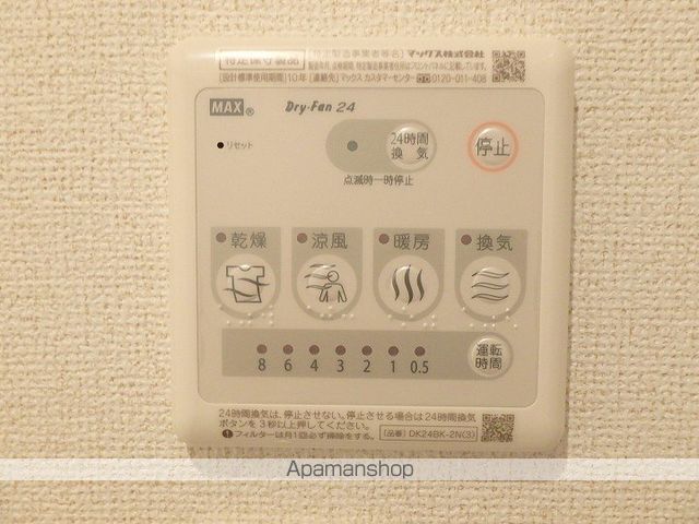 カーサ　ヴェルデ[1LDK/52.37m2]の内装5