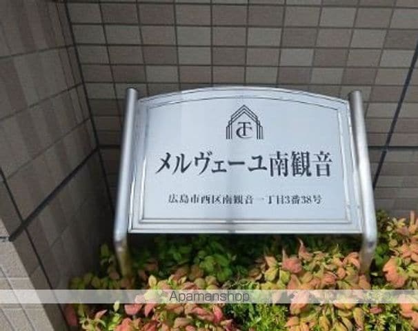 メルヴェーユ南観音の玄関写真