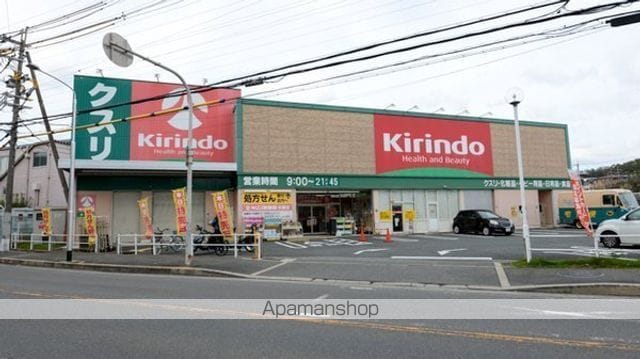 氷室町2 貸家の周辺写真
