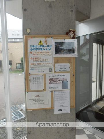 KS平岸のその他写真