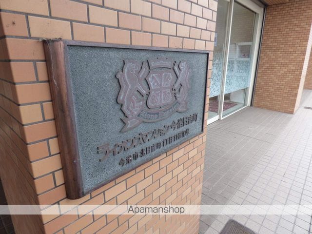 ライオンズマンション今治日吉町のその他写真