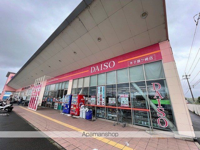 レオパレスビレッジ田園の周辺写真