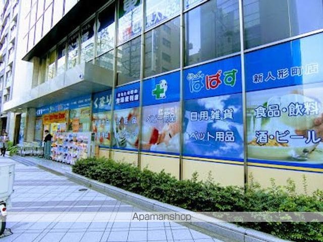 アーバンコア日本橋の周辺写真