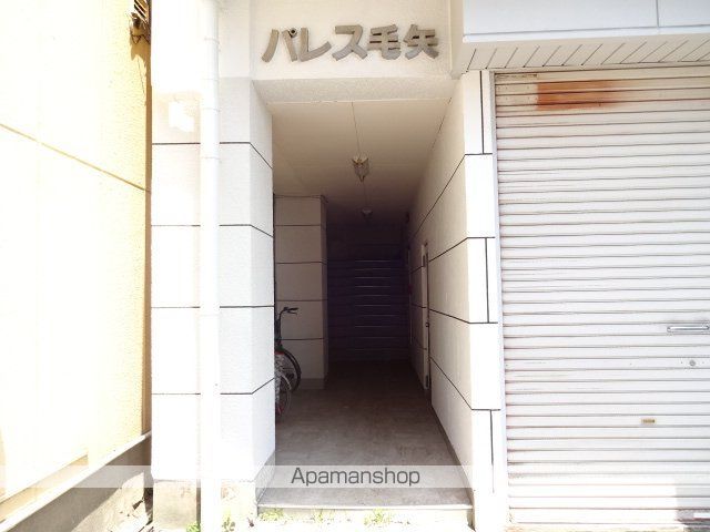 パレス毛矢の内装写真