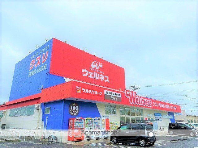 レオパレスビレッジ田園の周辺写真