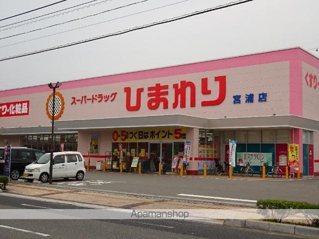 サザンハーベストの周辺写真