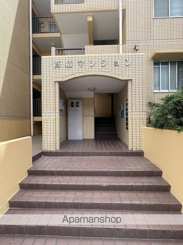 高橋マンションの玄関写真