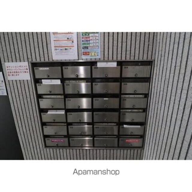 日香苑Ｉ[2LDK/50.88m2]のその他設備
