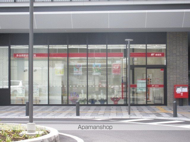 メイゾン陶都の周辺写真