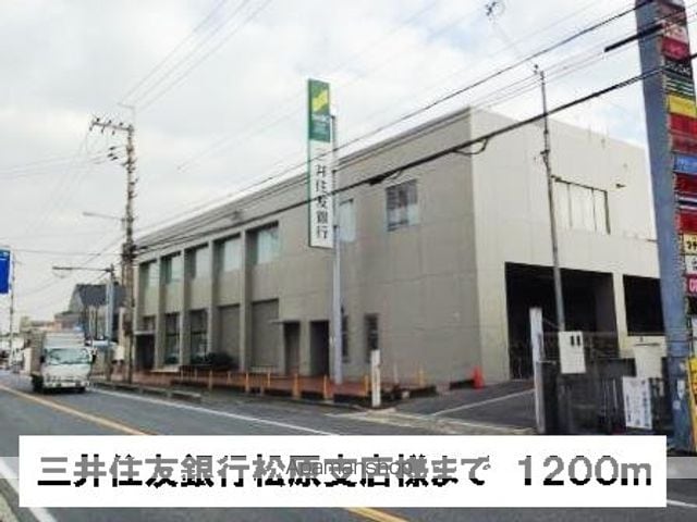 メゾン アンディスの周辺写真