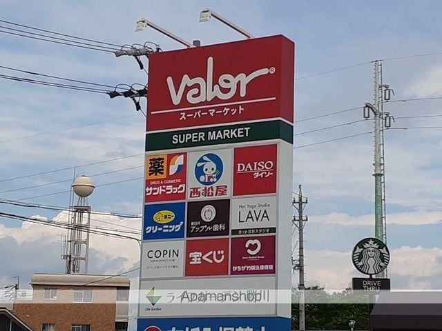 コーポにしふかの周辺写真