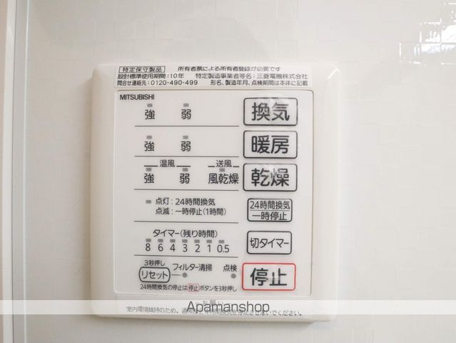 グランツ 川名の内装写真