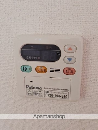 レジディアＮ[1LDK/46.41m2]のその他設備