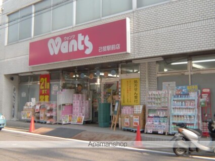 ルミネ己斐[1R/18.3m2]の周辺1