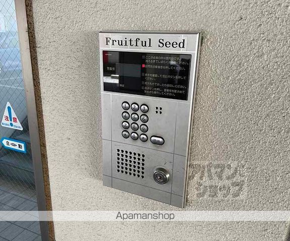 フルートファルシードの内装写真