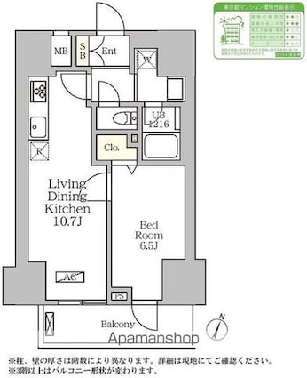 コートレジデンス南大塚[1LDK/40m2]の間取図