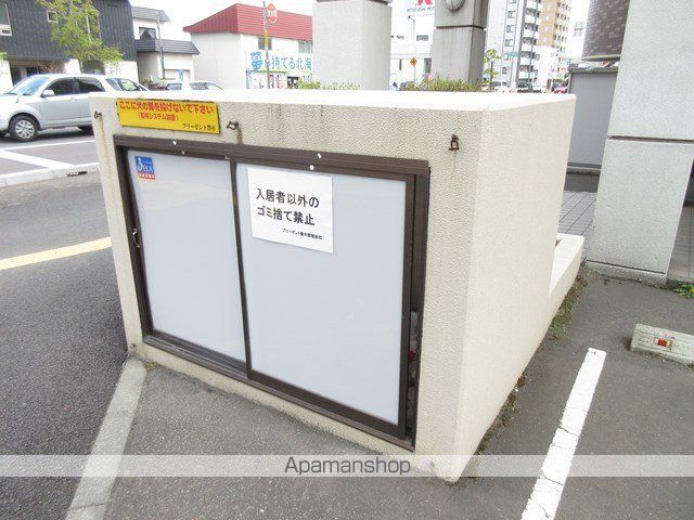 プリーゼント豊平のその他写真