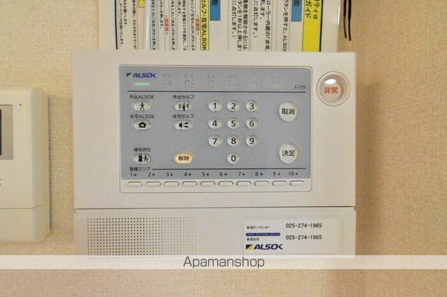 サンロイヤル Aの内装写真