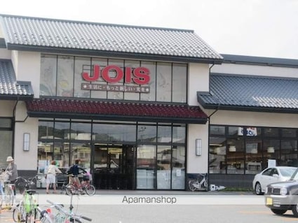 グリーンヴィレッヂ[1LDK/35m2]の周辺7