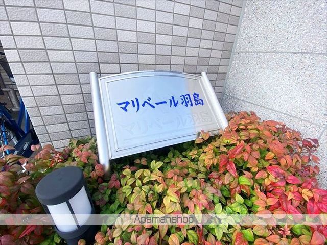 マリベール羽島の外観写真