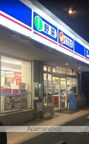 ハイツカオリIIの周辺写真