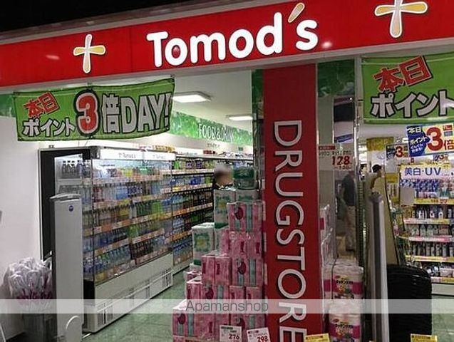 コマUD21の周辺写真