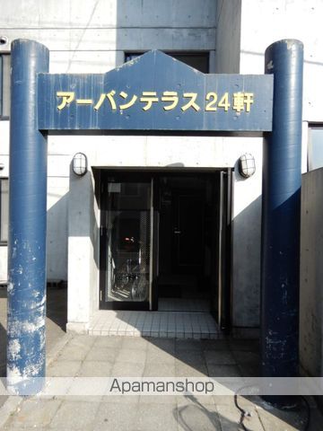 アーバンテラス二十四軒の玄関写真