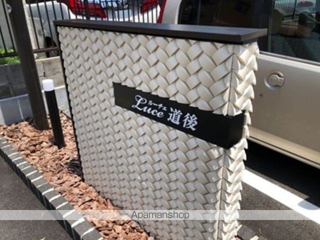 ルーチェ道後の外観写真