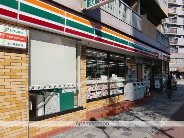 マイルド新大阪レジデンス3号館の周辺写真