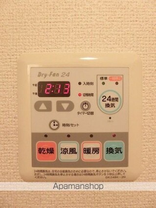 サンリット・ガーデンⅡ[2LDK/55.81m2]の内装2