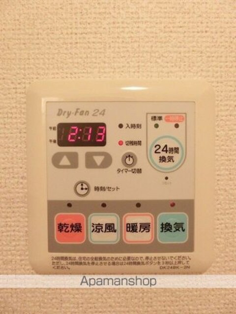サンリット・ガーデンⅡ[2LDK/55.81m2]の内装2