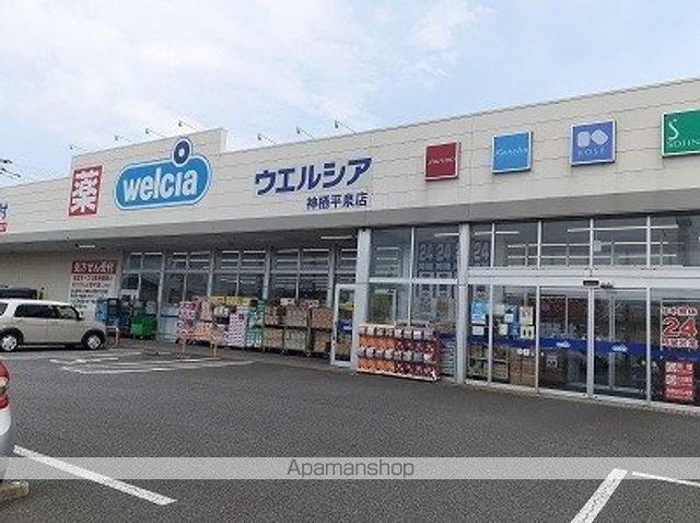 アヴニールⅦ 102｜茨城県神栖市深芝南３丁目(賃貸アパート2DK・1階・44.94㎡)の写真 その17