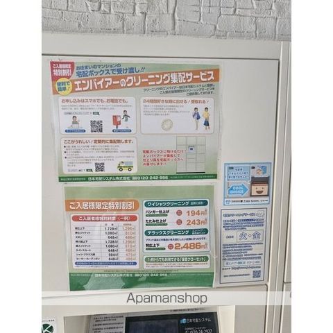 AUBEの内装写真