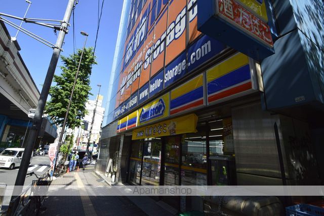 プレールカテリーナ代田橋の周辺写真