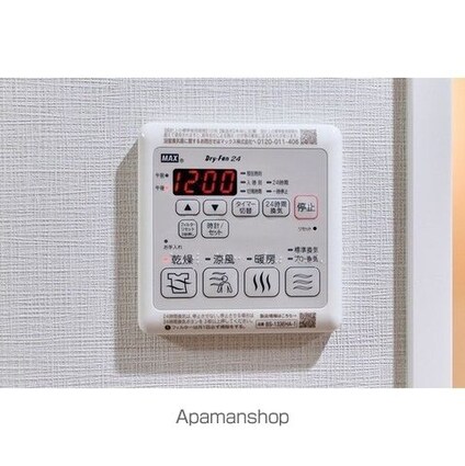 アルファコート曳舟２[2LDK/39.33m2]のその他設備