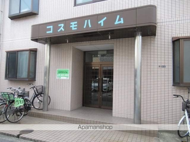 コスモハイムの玄関写真
