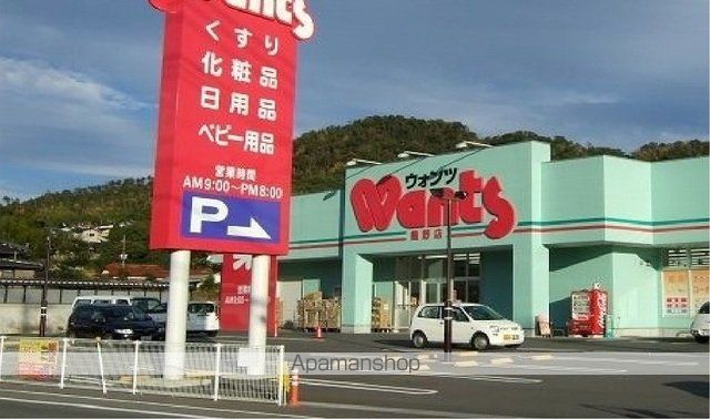ペアセロベAの周辺写真