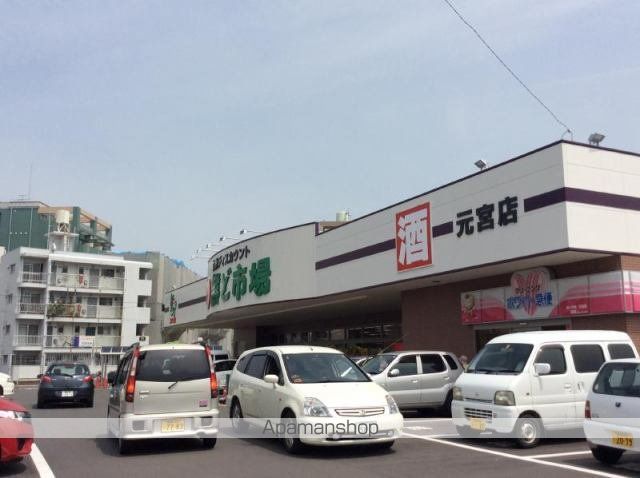 松橋マンションの周辺写真