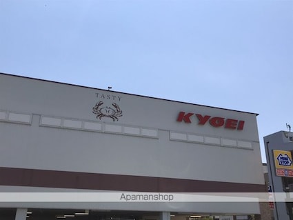 ノーブルハウス[1DK/43m2]の周辺4