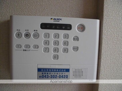 ブルーメ[1LDK/40.13m2]のその他設備