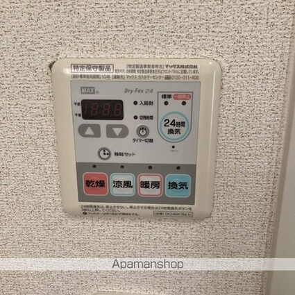 ヴァーサ　レミィーＡ[2DK/44.7m2]の内装4