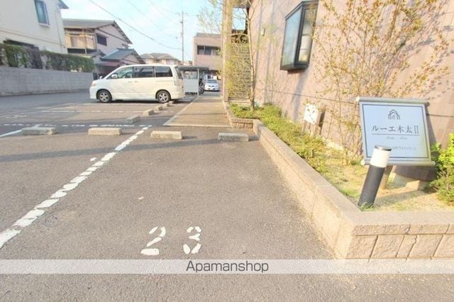 ルーエ 木太IIのその他写真