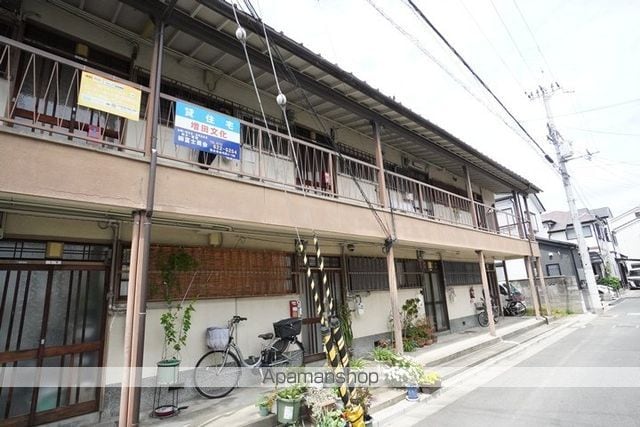 増田文化の外観写真