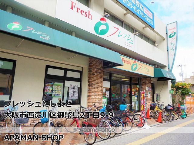 エスリード大阪クレストコートの周辺写真