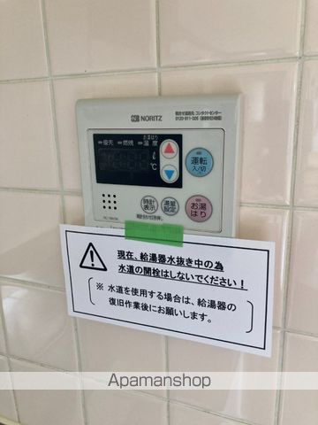 スカイクレスト青葉台1号棟の内装写真